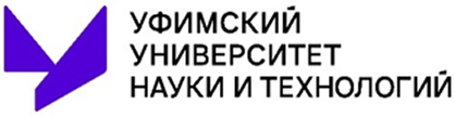 Уфимский университет науки и&nbsp;технологий&nbsp;(УУНИТ)
